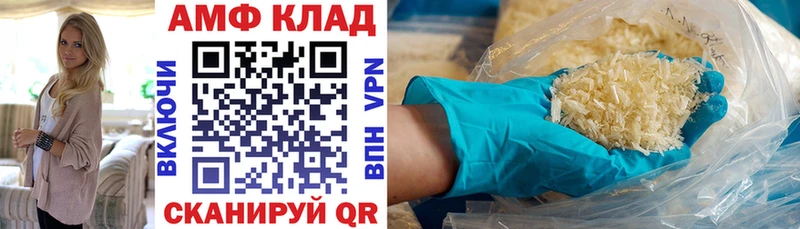 АМФ Розовый  Онега 