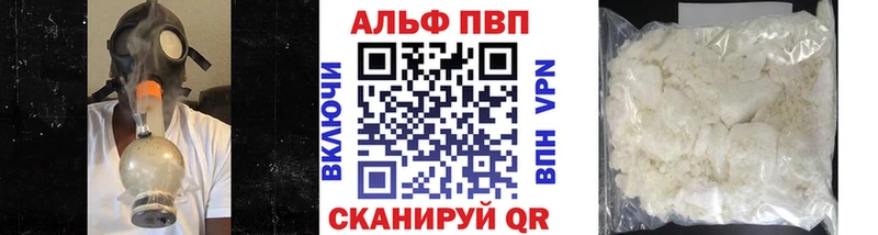A-PVP Соль Онега
