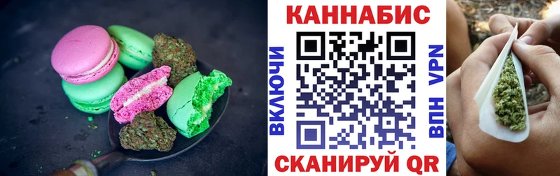 Печенье с ТГК марихуана Онега