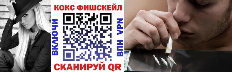 Кокаин Колумбийский  Онега 