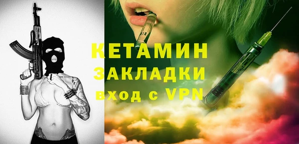стафф Арсеньев