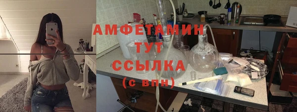 прущий лед Балабаново