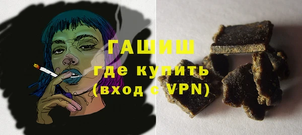 стафф Армянск