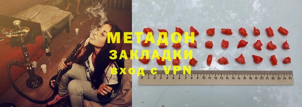 стафф Армянск
