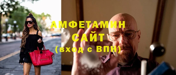 стафф Армянск