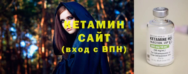 гидропоника Аркадак