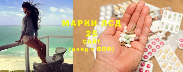 стафф Армянск