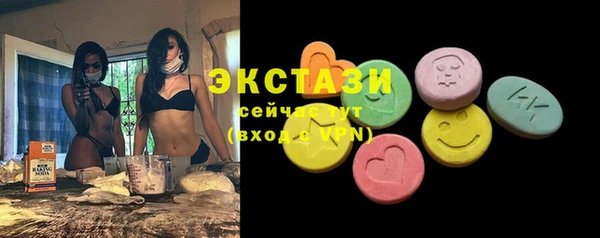 гидропоника Аркадак