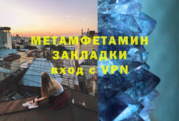 стафф Армянск