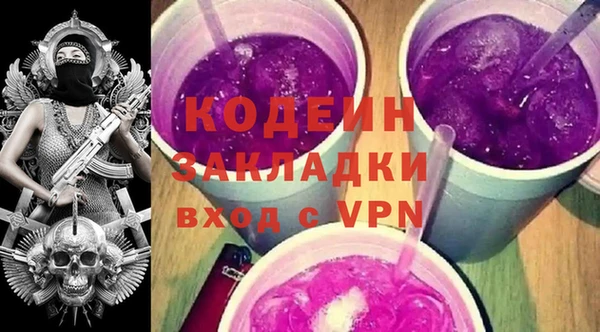 гидропоника Аркадак