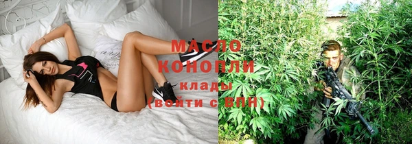 стафф Армянск