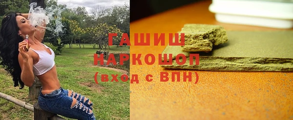 стафф Арсеньев