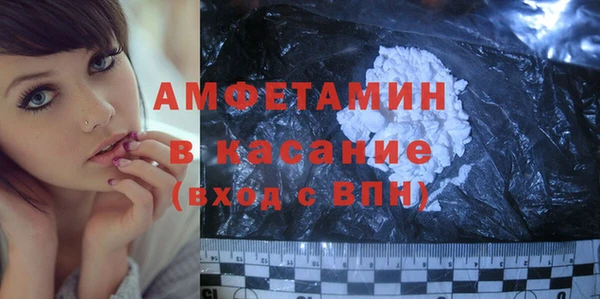 стафф Арсеньев
