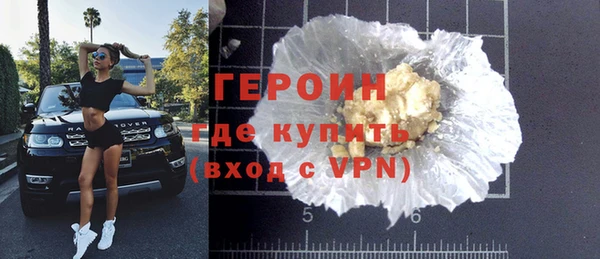 гидропоника Аркадак