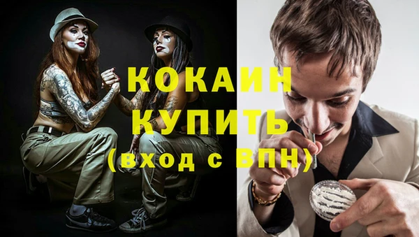 прущий лед Балабаново