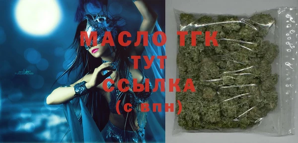 стафф Армянск