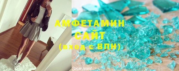 гидропоника Аркадак