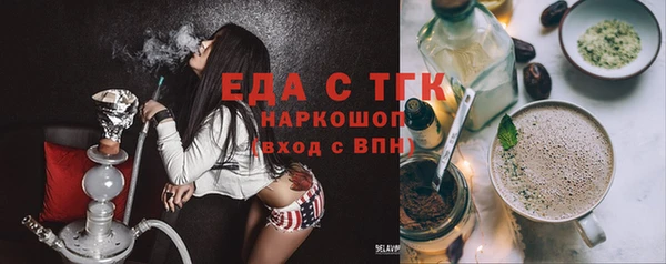 стафф Арсеньев