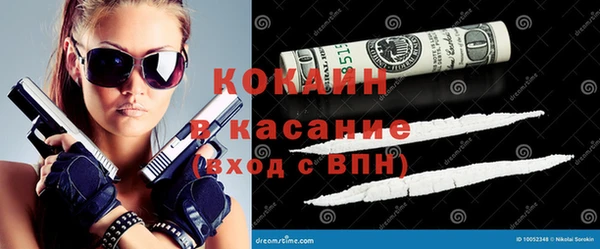 стафф Армянск