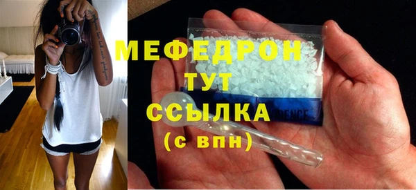 стафф Армянск