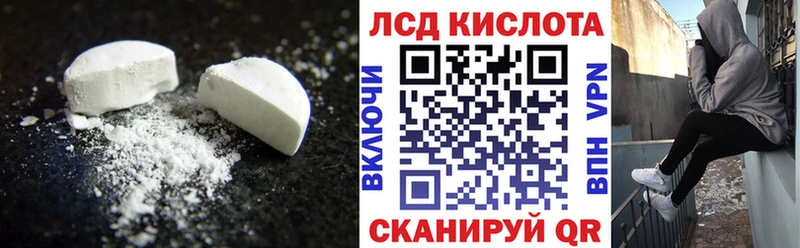 купить наркотики цена Онега LSD-25 экстази кислота
