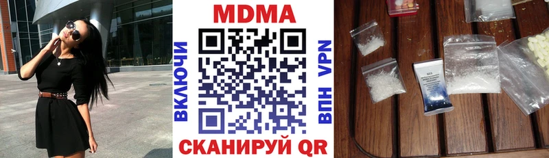 МДМА Molly  Онега 