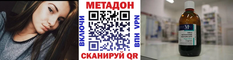 Метадон белоснежный  ссылка на мегу маркетплейс  Онега 