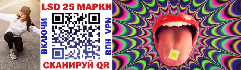 Марки 25I-NBOMe 1500мкг  продажа наркотиков  Онега 