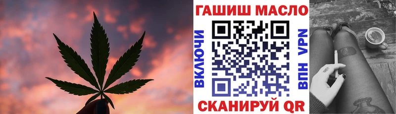ТГК THC oil  Онега 
